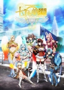 Nanatsu no Bitoku / Семь небесных добродетелей (Fansevice anime)